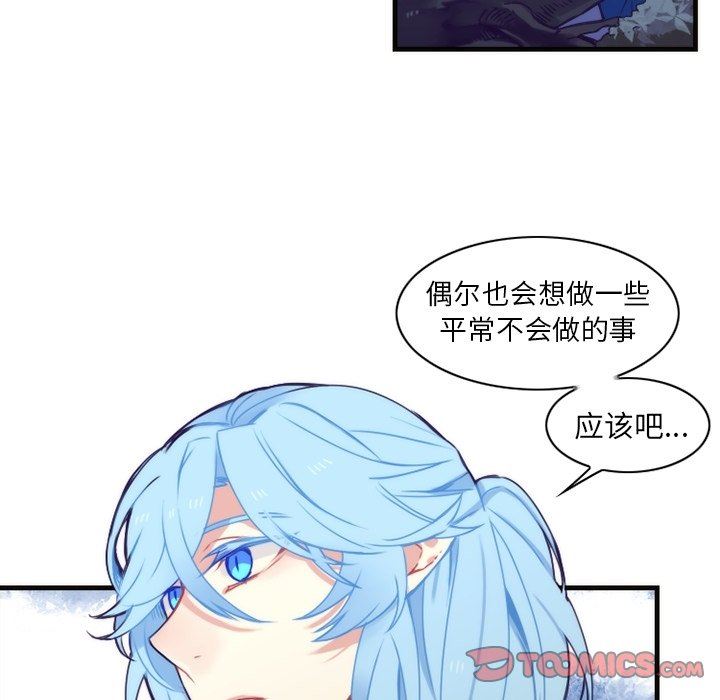 [韩国漫画] 神父的病历簿 BL,剧情向#[57P]-40