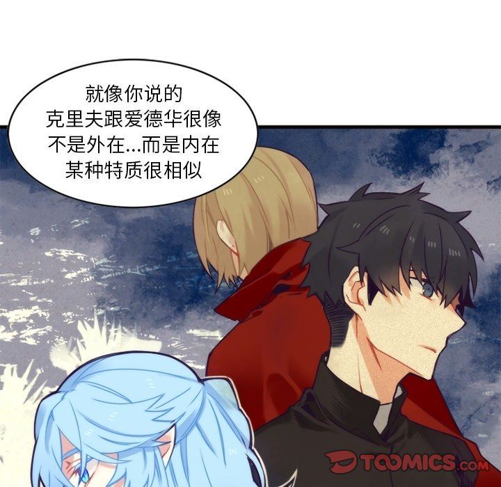 [韩国漫画] 神父的病历簿 BL,剧情向#[57P]-46