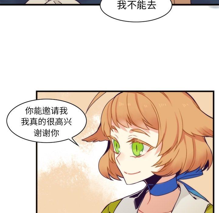 [韩国漫画] 神父的病历簿 BL,剧情向#[57P]-8