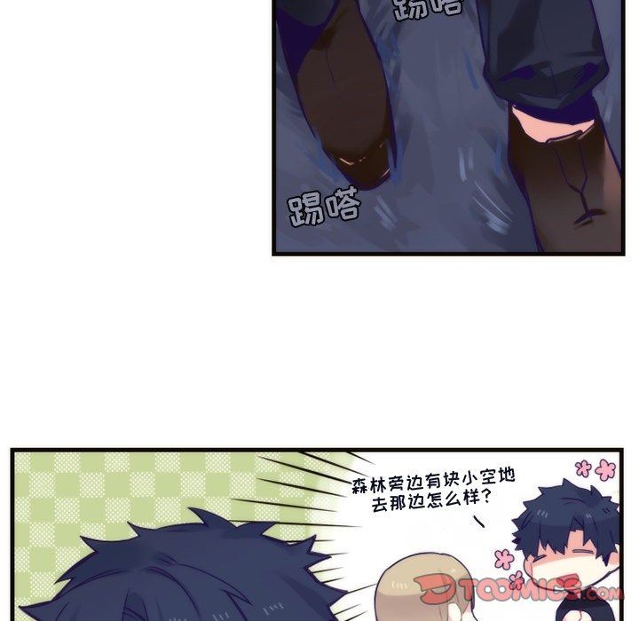 [韩国漫画] 神父的病历簿 BL,剧情向#[57P]-10