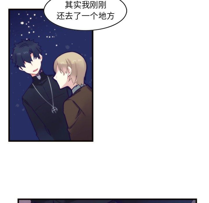 [韩国漫画] 神父的病历簿 BL,剧情向#[57P]-20