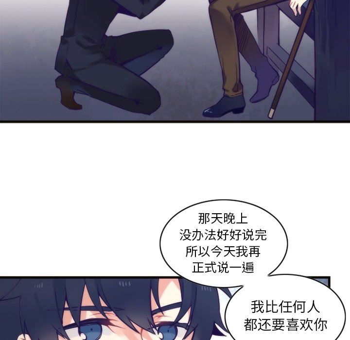 [韩国漫画] 神父的病历簿 BL,剧情向#[57P]-24
