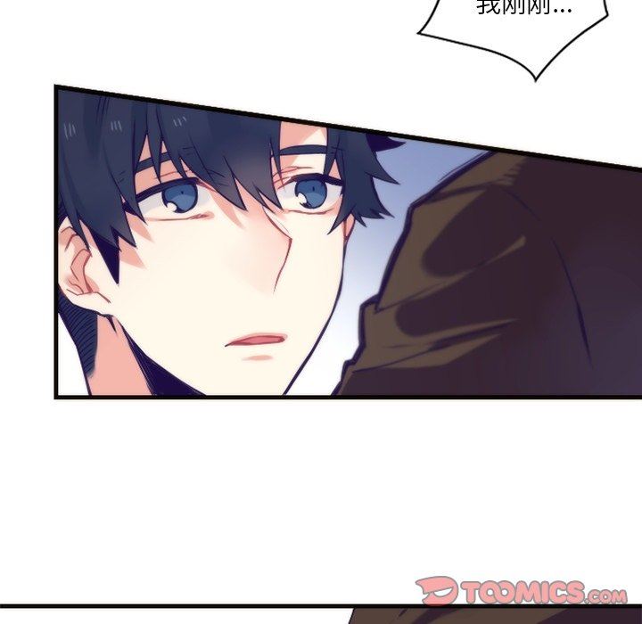 [韩国漫画] 神父的病历簿 BL,剧情向#[57P]-34