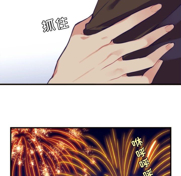 [韩国漫画] 神父的病历簿 BL,剧情向#[57P]-35