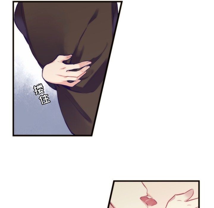 [韩国漫画] 神父的病历簿 BL,剧情向#[57P]-38