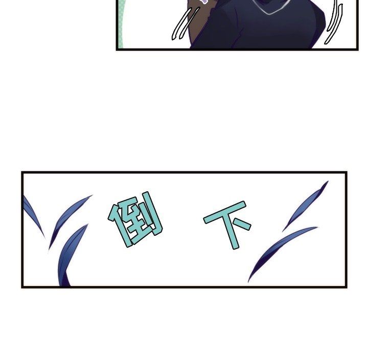 [韩国漫画] 神父的病历簿 BL,剧情向#[57P]-42