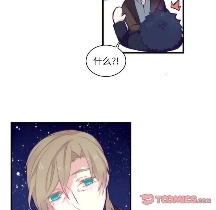 [韩国漫画] 神父的病历簿 BL,剧情向#[57P]-46