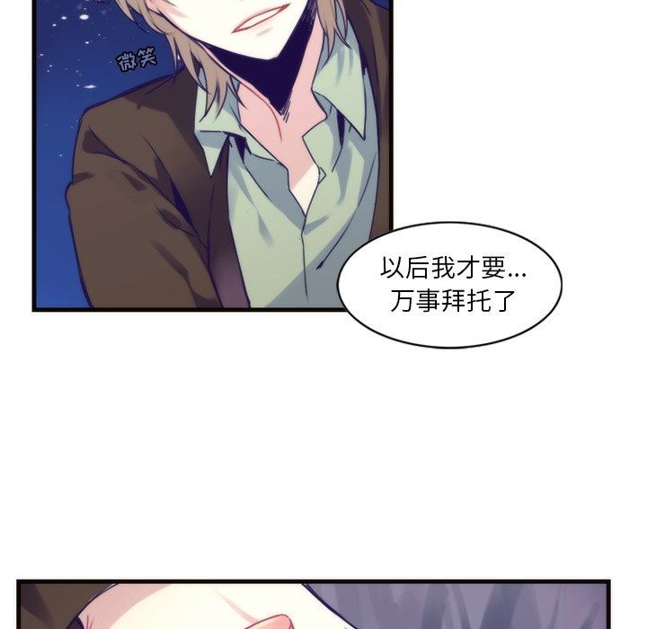 [韩国漫画] 神父的病历簿 BL,剧情向#[57P]-47
