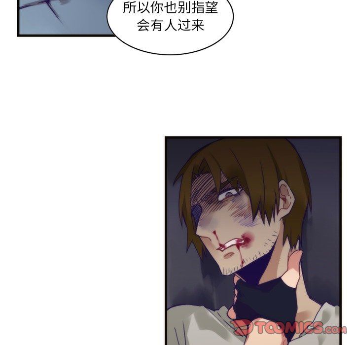 [韩国漫画] 神父的病历簿 BL,剧情向#[57P]-52