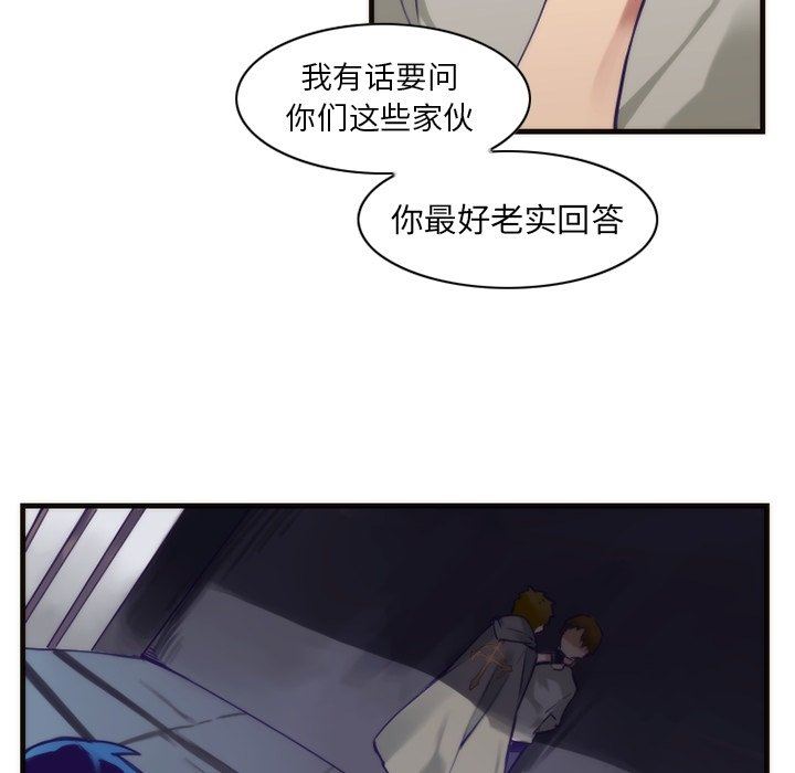 [韩国漫画] 神父的病历簿 BL,剧情向#[57P]-53