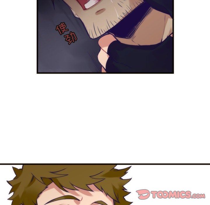 [韩国漫画] 神父的病历簿 BL,剧情向#[57P]-55