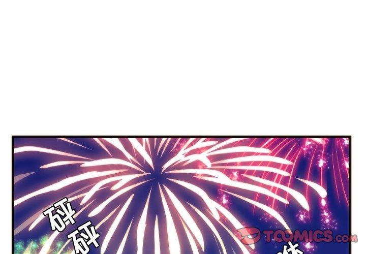 [韩国漫画] 神父的病历簿 BL,剧情向#[54P]-1