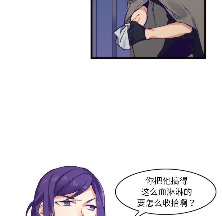 [韩国漫画] 神父的病历簿 BL,剧情向#[54P]-12