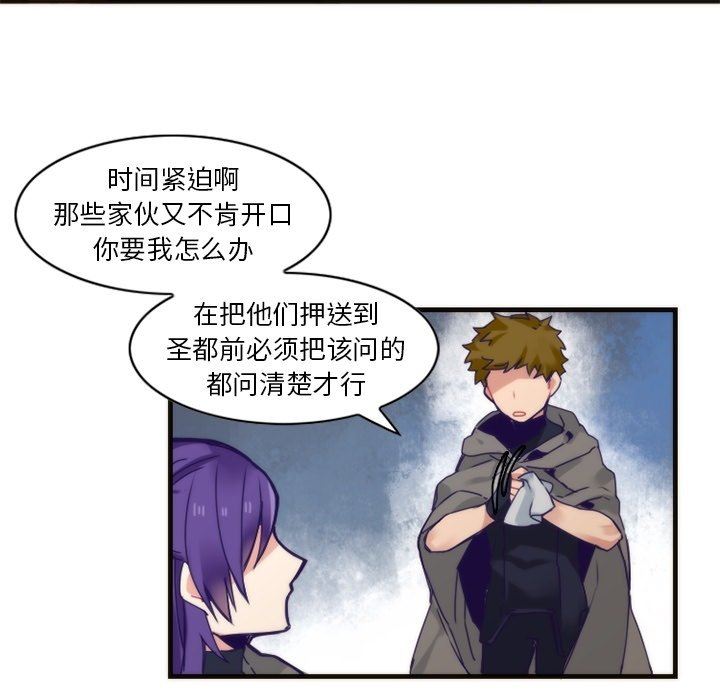 [韩国漫画] 神父的病历簿 BL,剧情向#[54P]-14