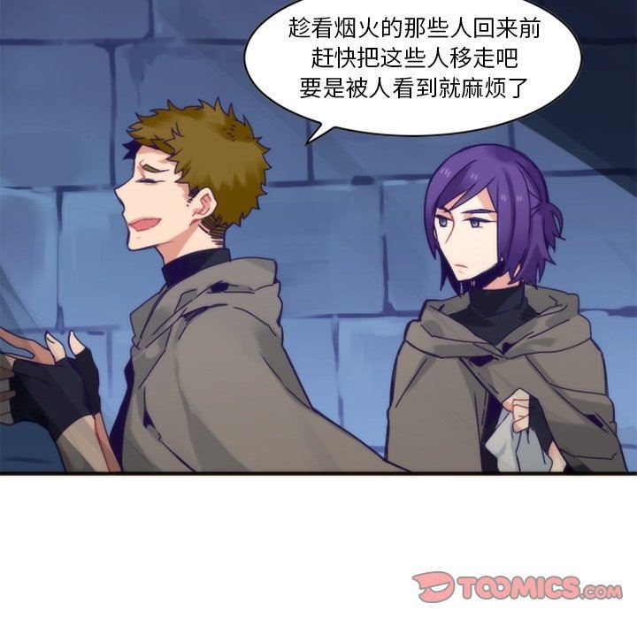 [韩国漫画] 神父的病历簿 BL,剧情向#[54P]-19