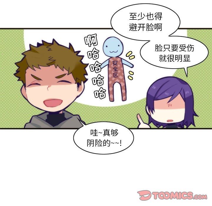 [韩国漫画] 神父的病历簿 BL,剧情向#[54P]-22