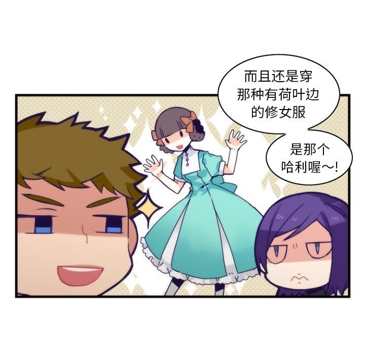 [韩国漫画] 神父的病历簿 BL,剧情向#[54P]-27