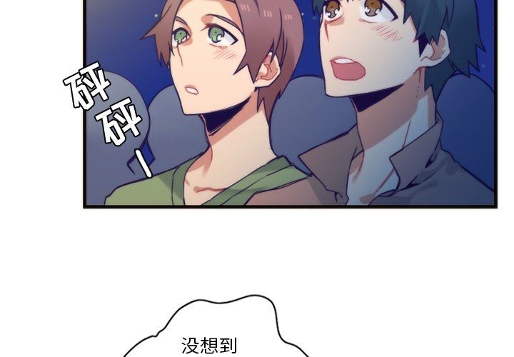 [韩国漫画] 神父的病历簿 BL,剧情向#[54P]-3