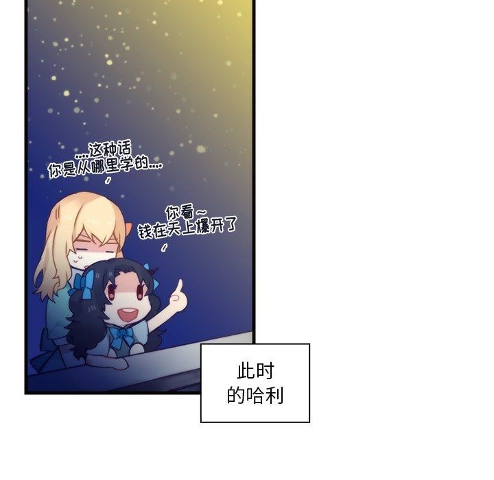 [韩国漫画] 神父的病历簿 BL,剧情向#[54P]-30