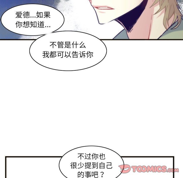 [韩国漫画] 神父的病历簿 BL,剧情向#[54P]-46