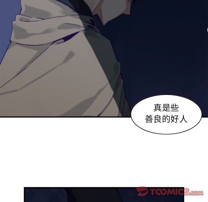 [韩国漫画] 神父的病历簿 BL,剧情向#[54P]-7