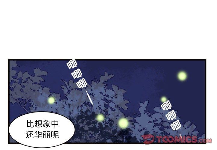 [韩国漫画] 神父的病历簿 BL,剧情向#[54P]-1