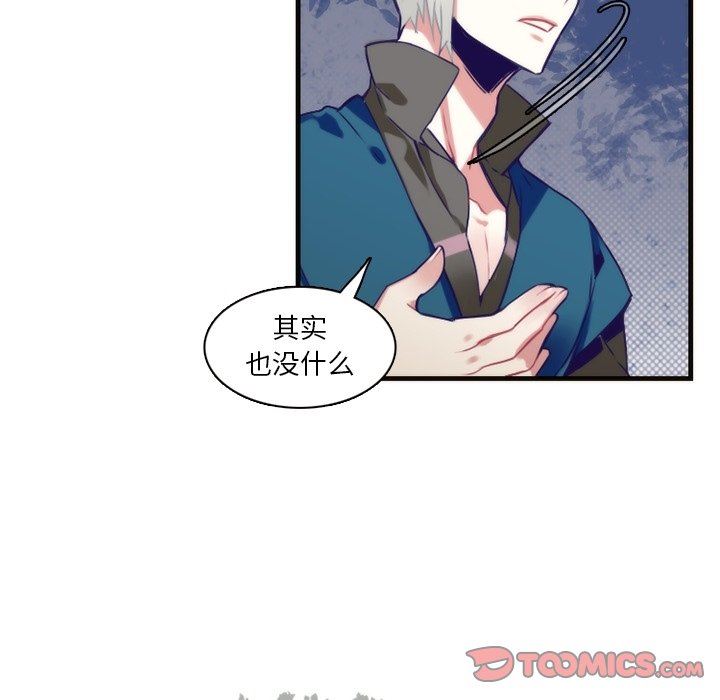 [韩国漫画] 神父的病历簿 BL,剧情向#[54P]-10