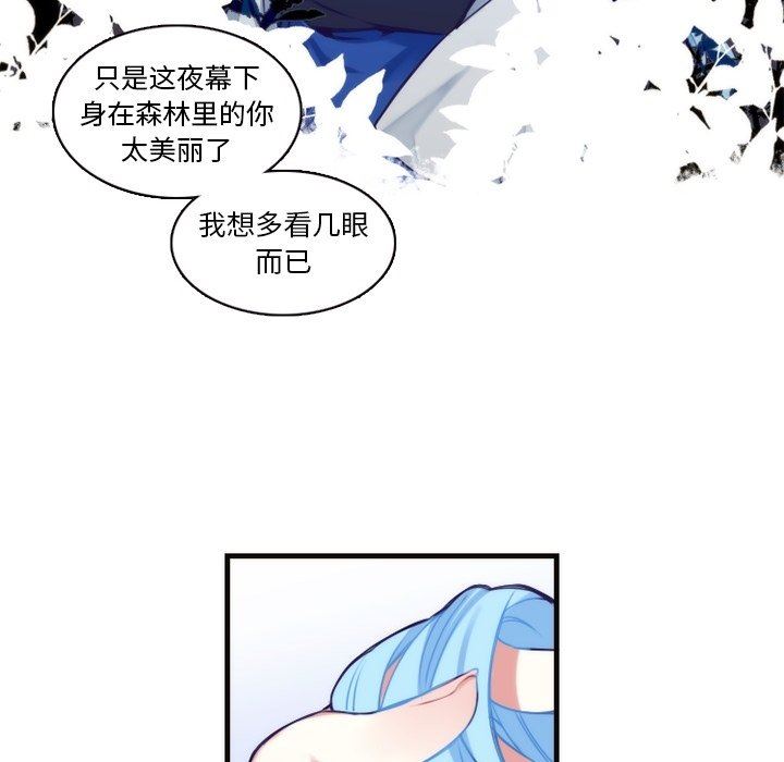 [韩国漫画] 神父的病历簿 BL,剧情向#[54P]-12