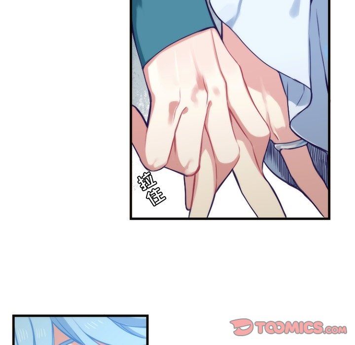 [韩国漫画] 神父的病历簿 BL,剧情向#[54P]-16