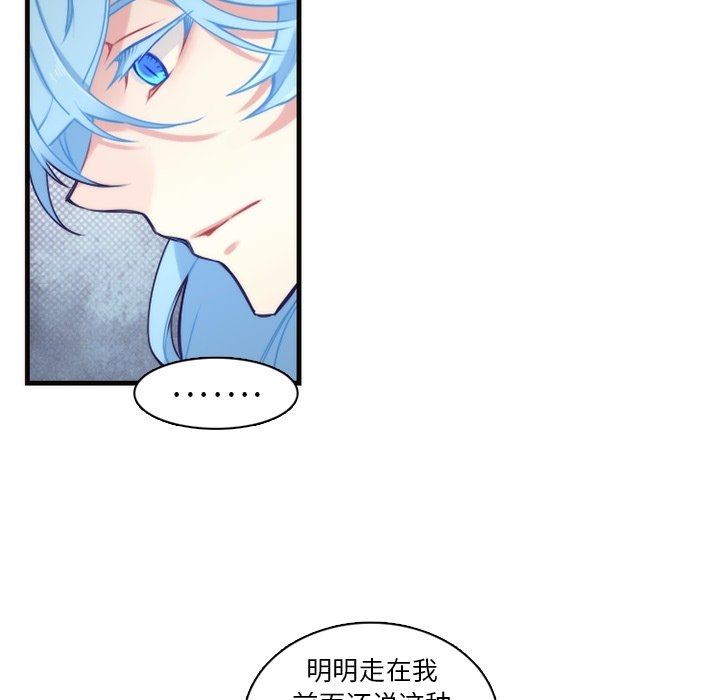 [韩国漫画] 神父的病历簿 BL,剧情向#[54P]-17