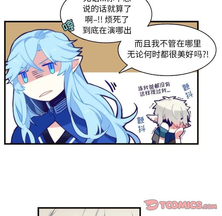 [韩国漫画] 神父的病历簿 BL,剧情向#[54P]-19