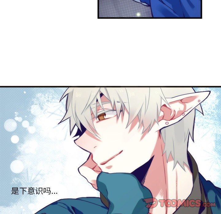 [韩国漫画] 神父的病历簿 BL,剧情向#[54P]-22