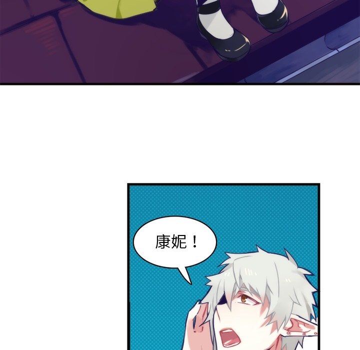 [韩国漫画] 神父的病历簿 BL,剧情向#[54P]-30