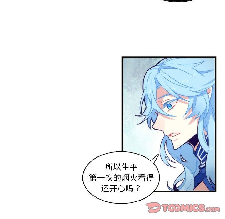 [韩国漫画] 神父的病历簿 BL,剧情向#[54P]-34