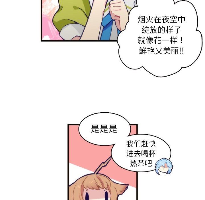 [韩国漫画] 神父的病历簿 BL,剧情向#[54P]-36