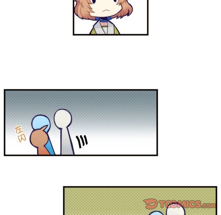 [韩国漫画] 神父的病历簿 BL,剧情向#[54P]-37