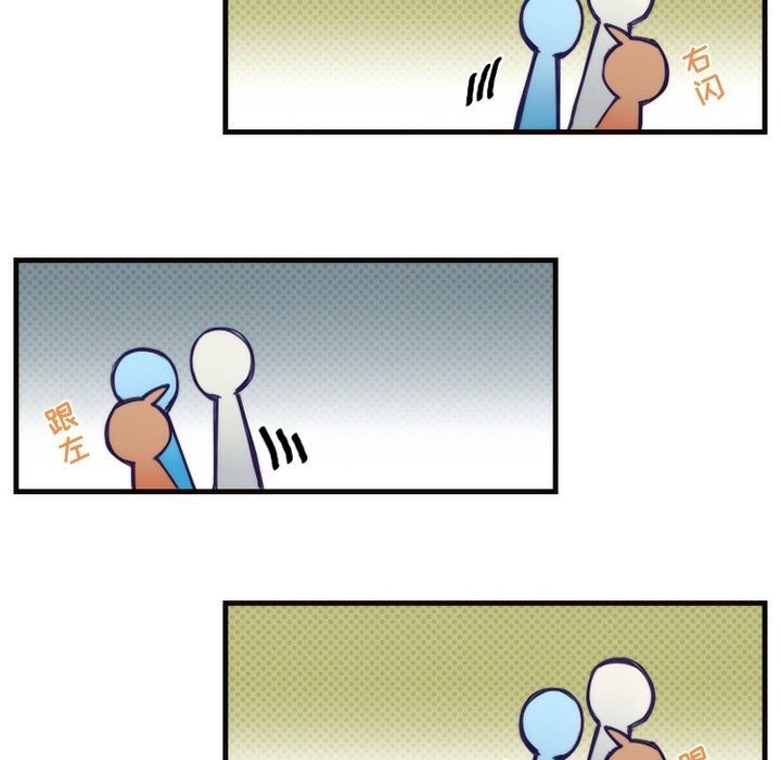 [韩国漫画] 神父的病历簿 BL,剧情向#[54P]-38