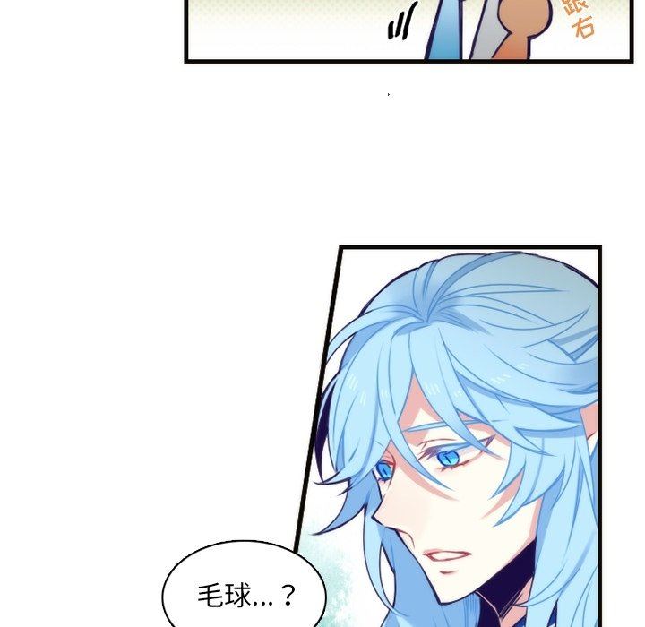 [韩国漫画] 神父的病历簿 BL,剧情向#[54P]-39