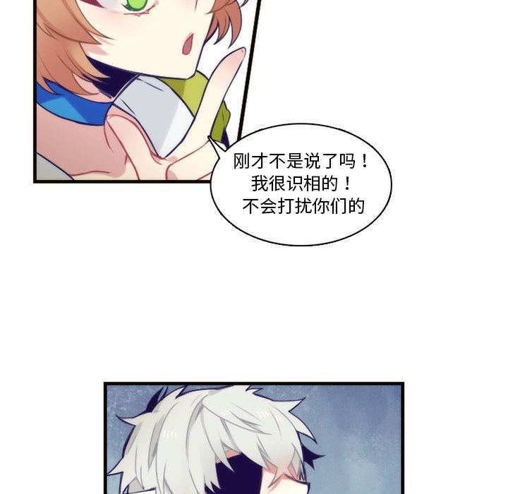 [韩国漫画] 神父的病历簿 BL,剧情向#[54P]-41