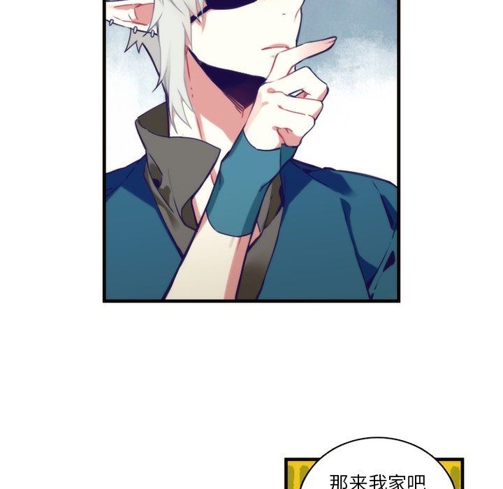 [韩国漫画] 神父的病历簿 BL,剧情向#[54P]-42