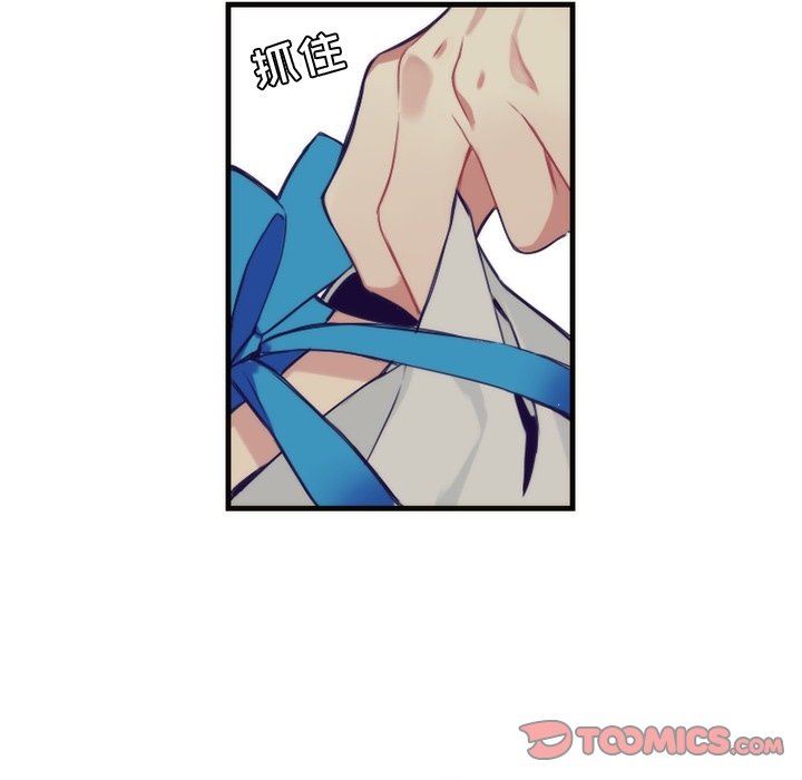 [韩国漫画] 神父的病历簿 BL,剧情向#[54P]-46