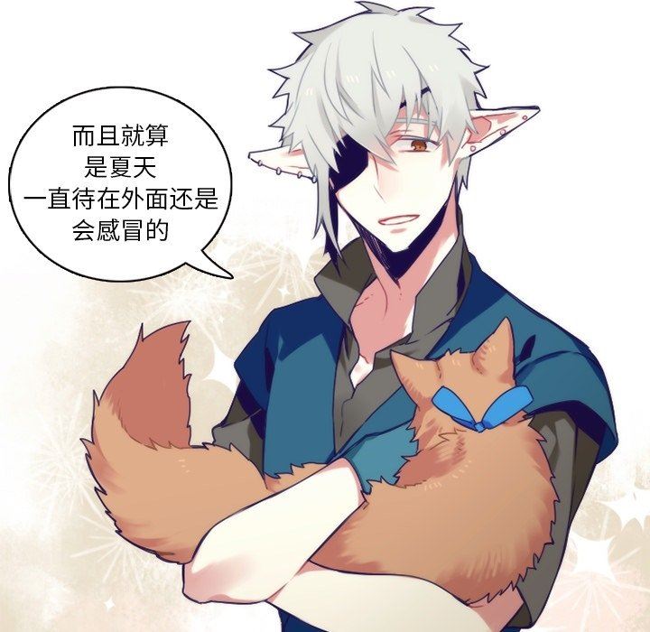 [韩国漫画] 神父的病历簿 BL,剧情向#[54P]-47