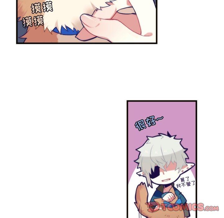 [韩国漫画] 神父的病历簿 BL,剧情向#[54P]-49