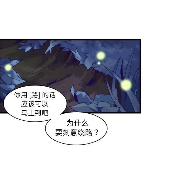 [韩国漫画] 神父的病历簿 BL,剧情向#[54P]-5
