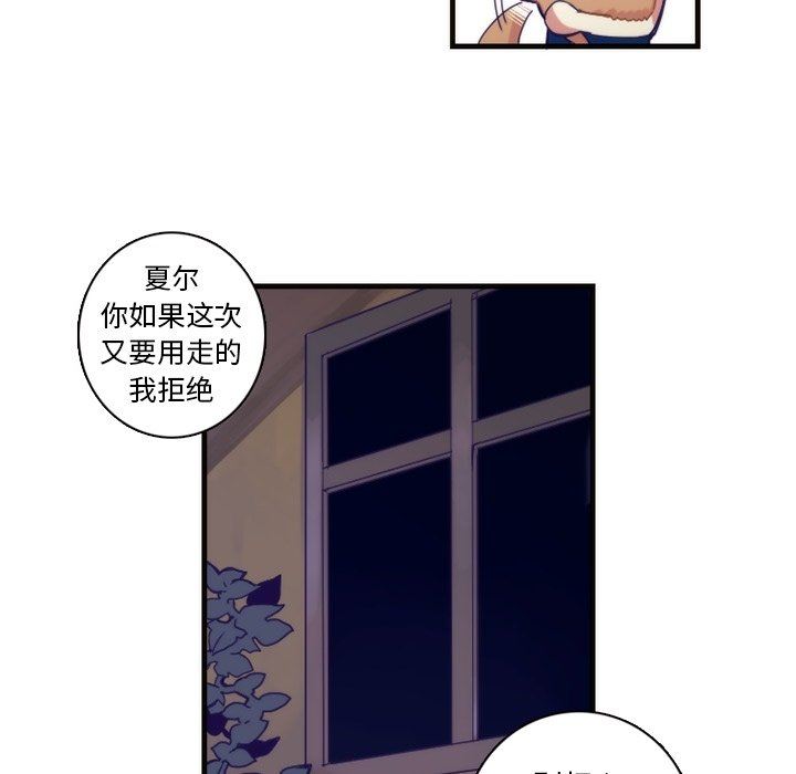 [韩国漫画] 神父的病历簿 BL,剧情向#[54P]-50