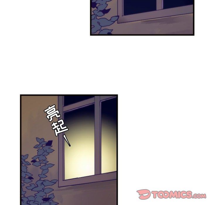 [韩国漫画] 神父的病历簿 BL,剧情向#[54P]-52