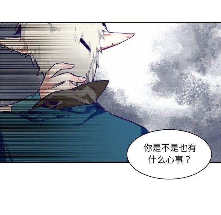 [韩国漫画] 神父的病历簿 BL,剧情向#[54P]-6