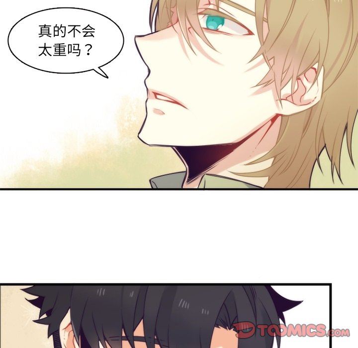 [韩国漫画] 神父的病历簿 BL,剧情向#[55P]-13