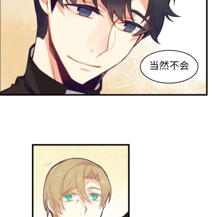 [韩国漫画] 神父的病历簿 BL,剧情向#[55P]-14