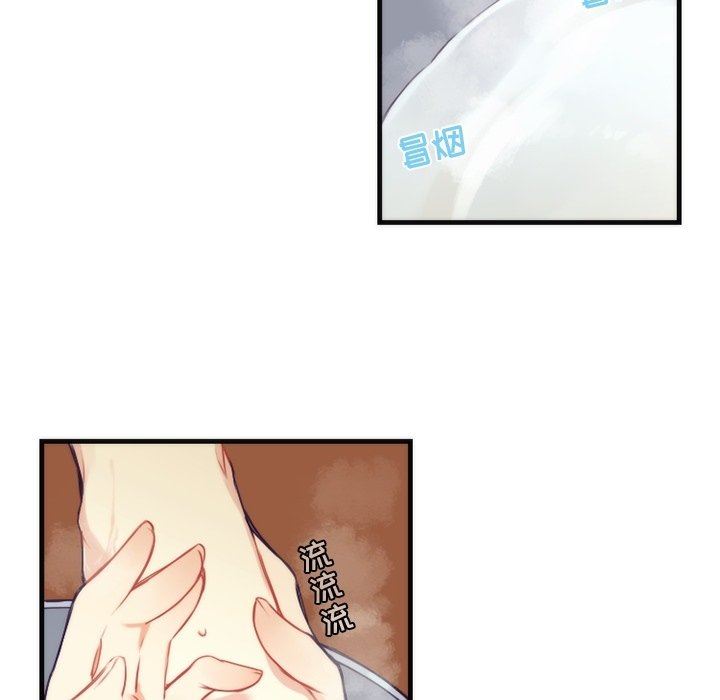 [韩国漫画] 神父的病历簿 BL,剧情向#[55P]-20